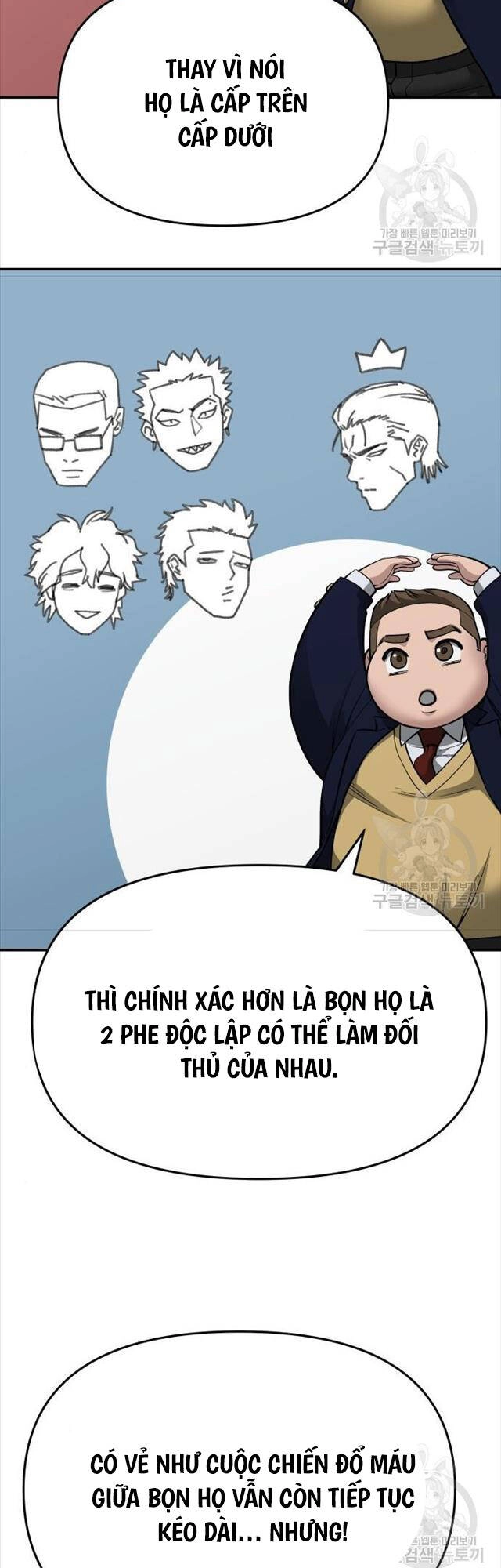 Giang Hồ Thực Thi Công Lý Chapter 76 - 26