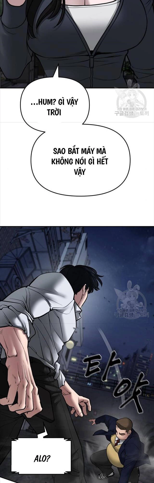 Giang Hồ Thực Thi Công Lý Chapter 76 - 45