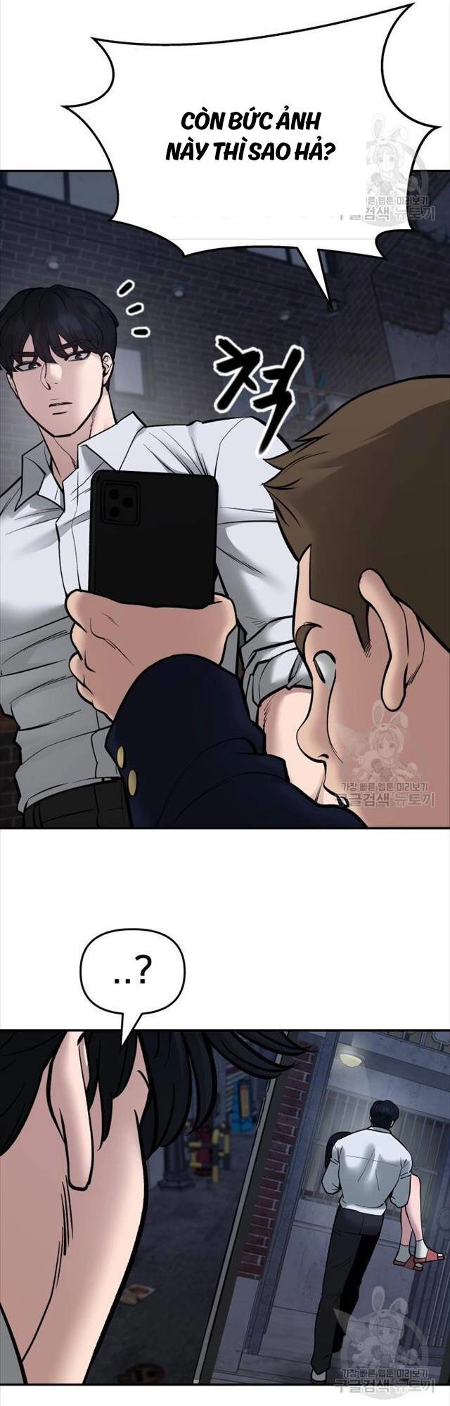 Giang Hồ Thực Thi Công Lý Chapter 76 - 59