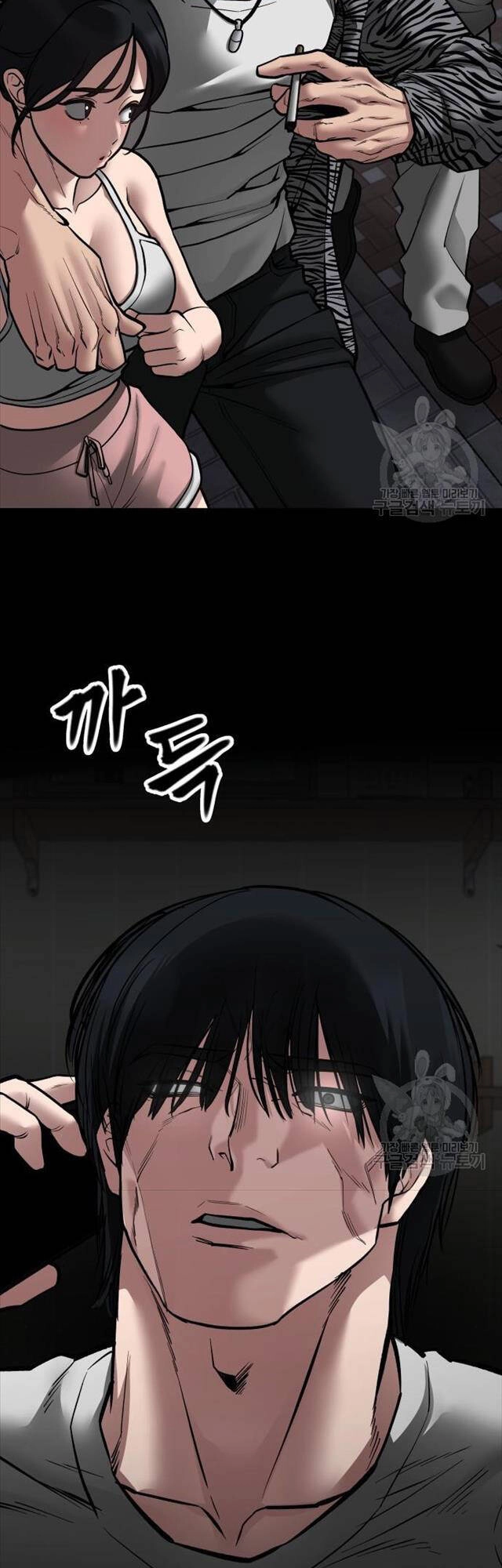 Giang Hồ Thực Thi Công Lý Chapter 76 - 106