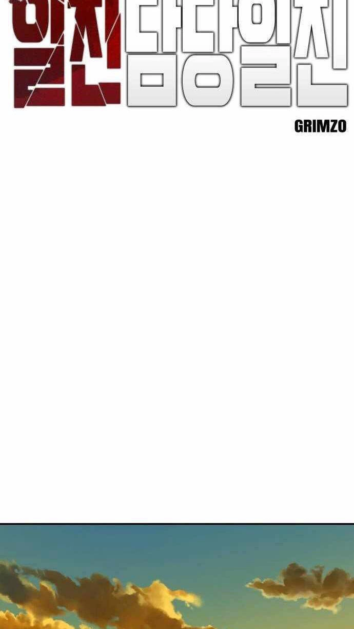 Giang Hồ Thực Thi Công Lý Chapter 78 - 20