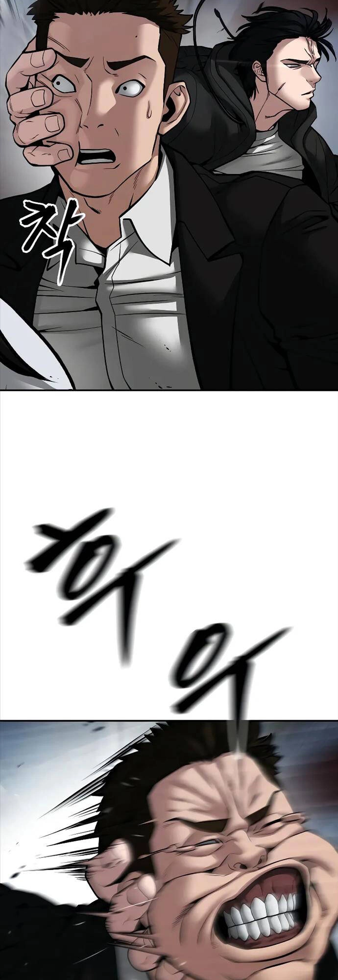 Giang Hồ Thực Thi Công Lý Chapter 85 - 17