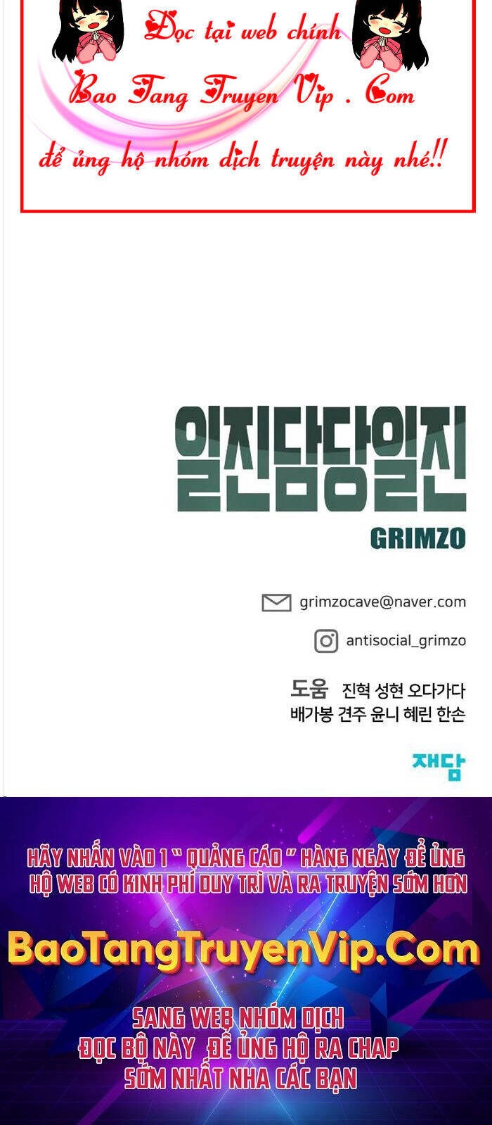 Giang Hồ Thực Thi Công Lý Chapter 92 - 78