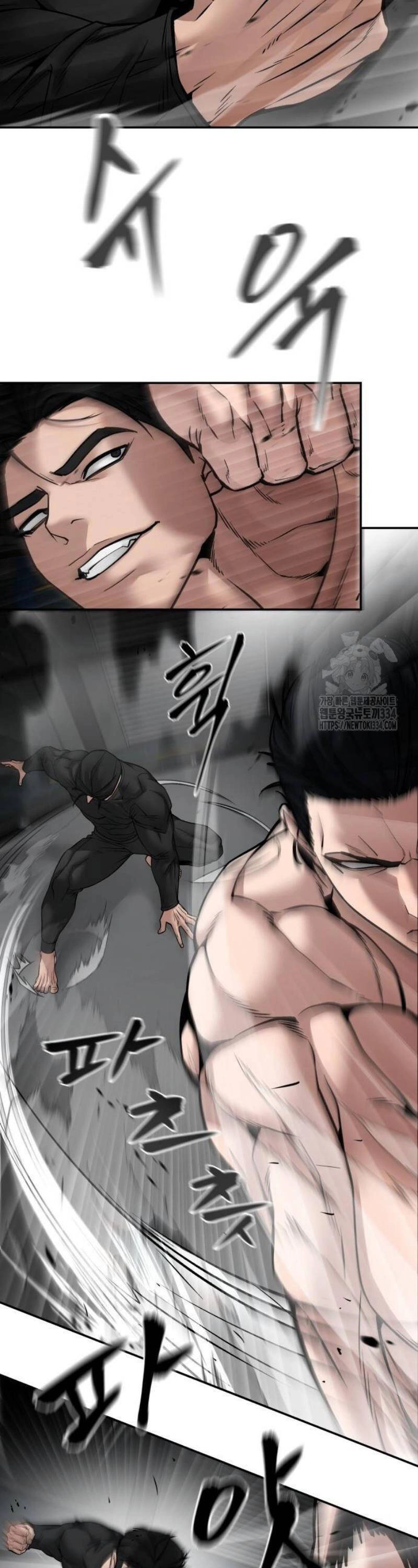 Giang Hồ Thực Thi Công Lý Chapter 96 - 73