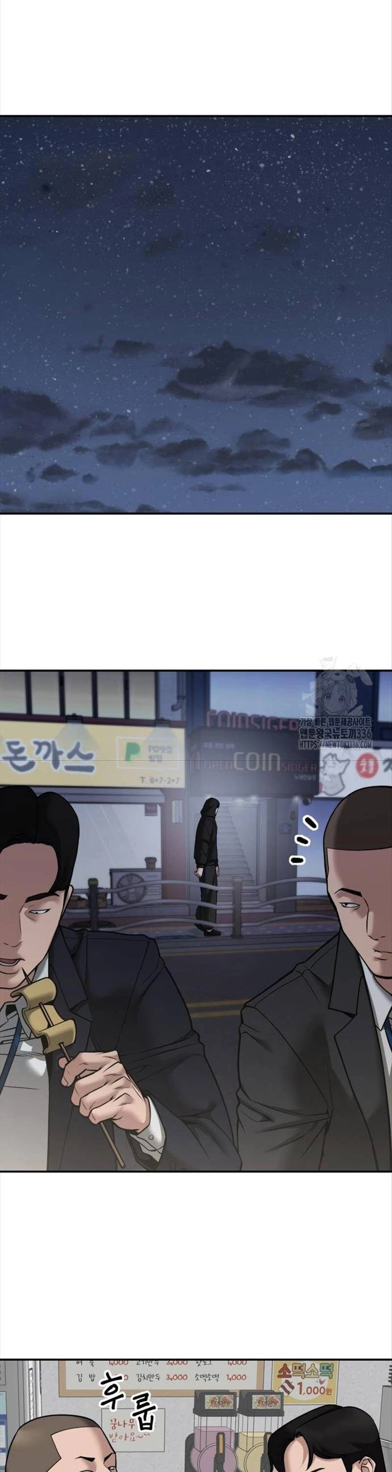 Giang Hồ Thực Thi Công Lý Chapter 98 - 47