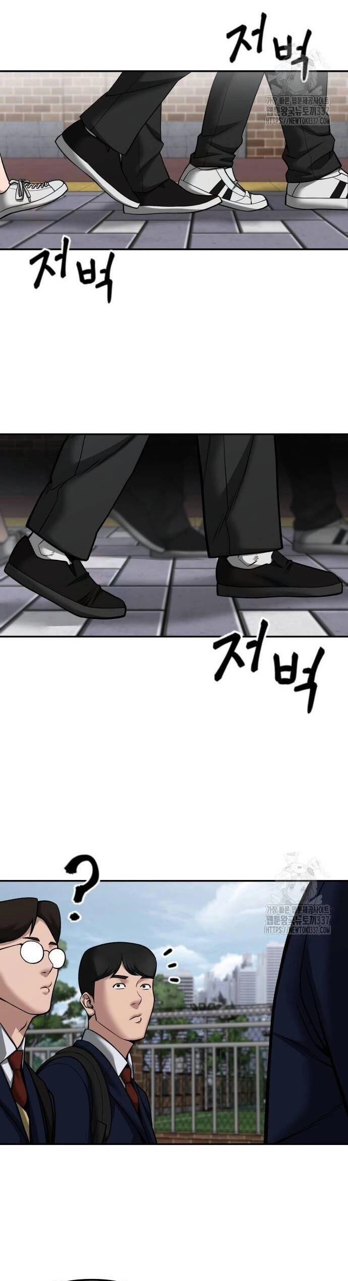 Giang Hồ Thực Thi Công Lý Chapter 100 - 80