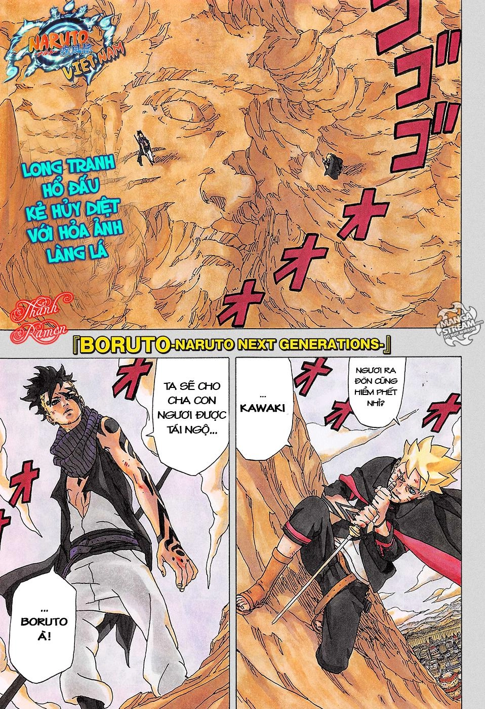 Uzumaki Boruto Chapter 1.1 - 1