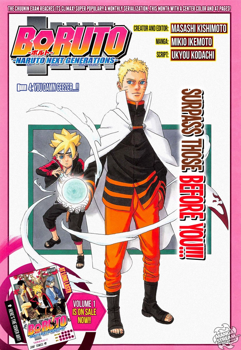 Uzumaki Boruto Chapter 4.1 - 2