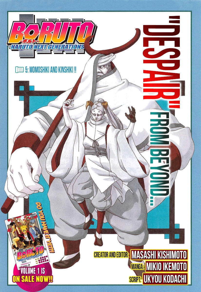 Uzumaki Boruto Chapter 5.1 - 3