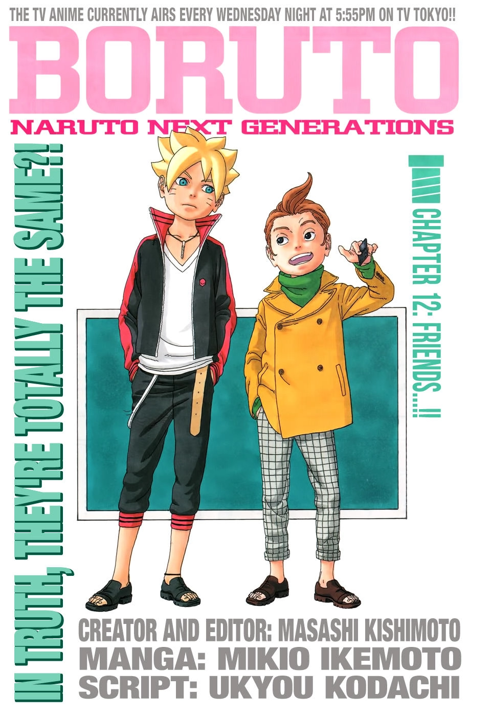 Uzumaki Boruto Chapter 12.1 - 1