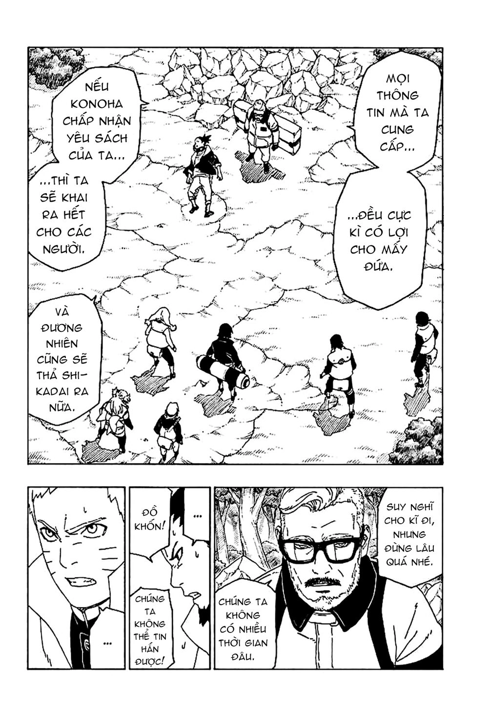 Uzumaki Boruto Chapter 45 - 3