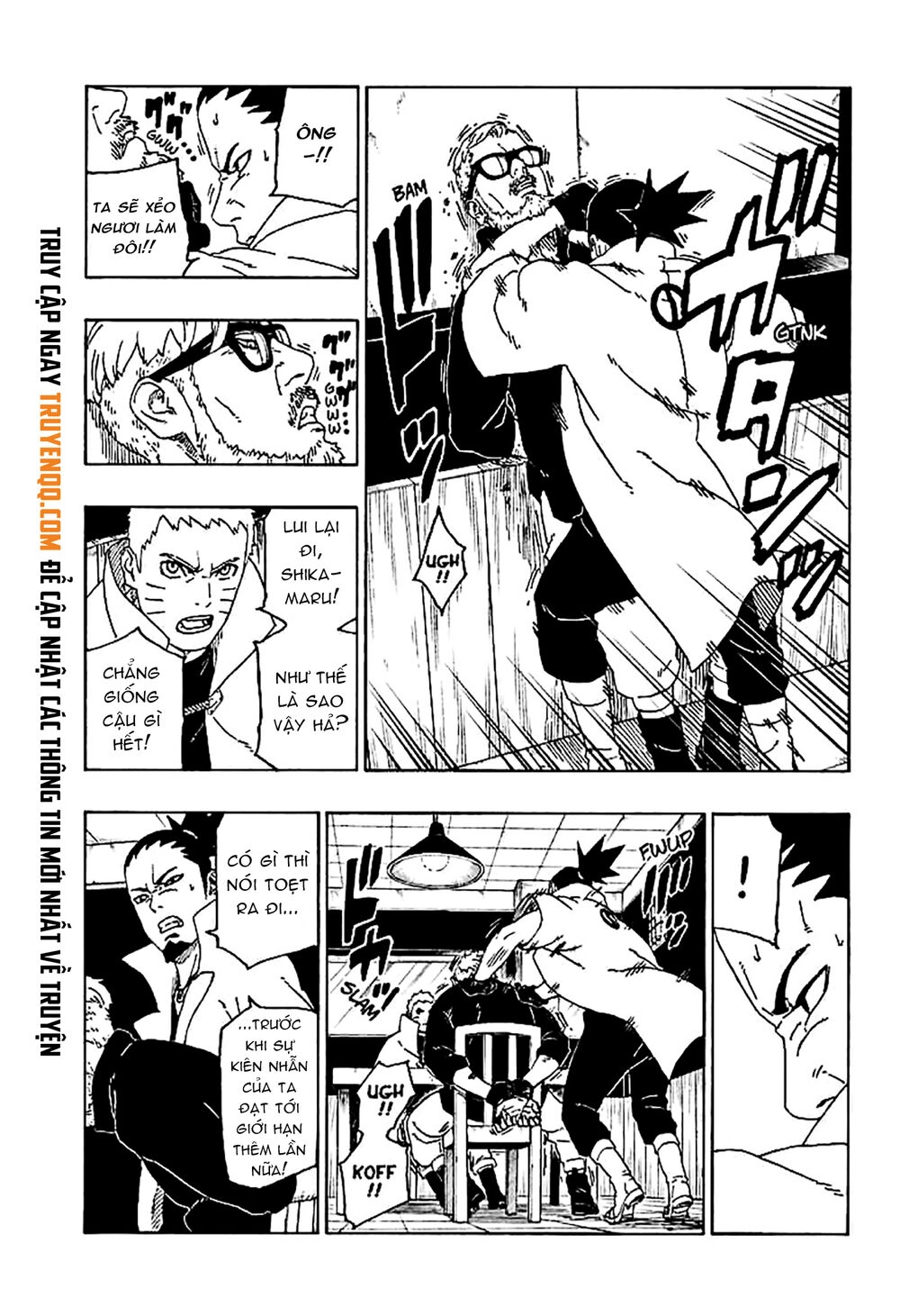 Uzumaki Boruto Chapter 45 - 12