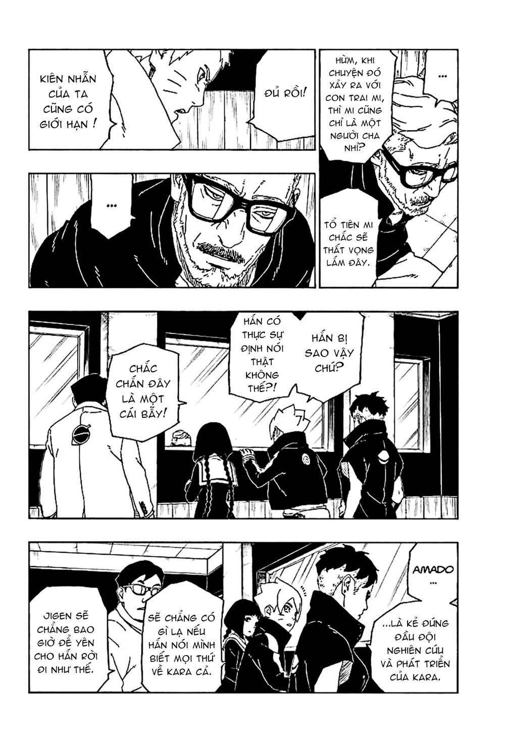 Uzumaki Boruto Chapter 45 - 13