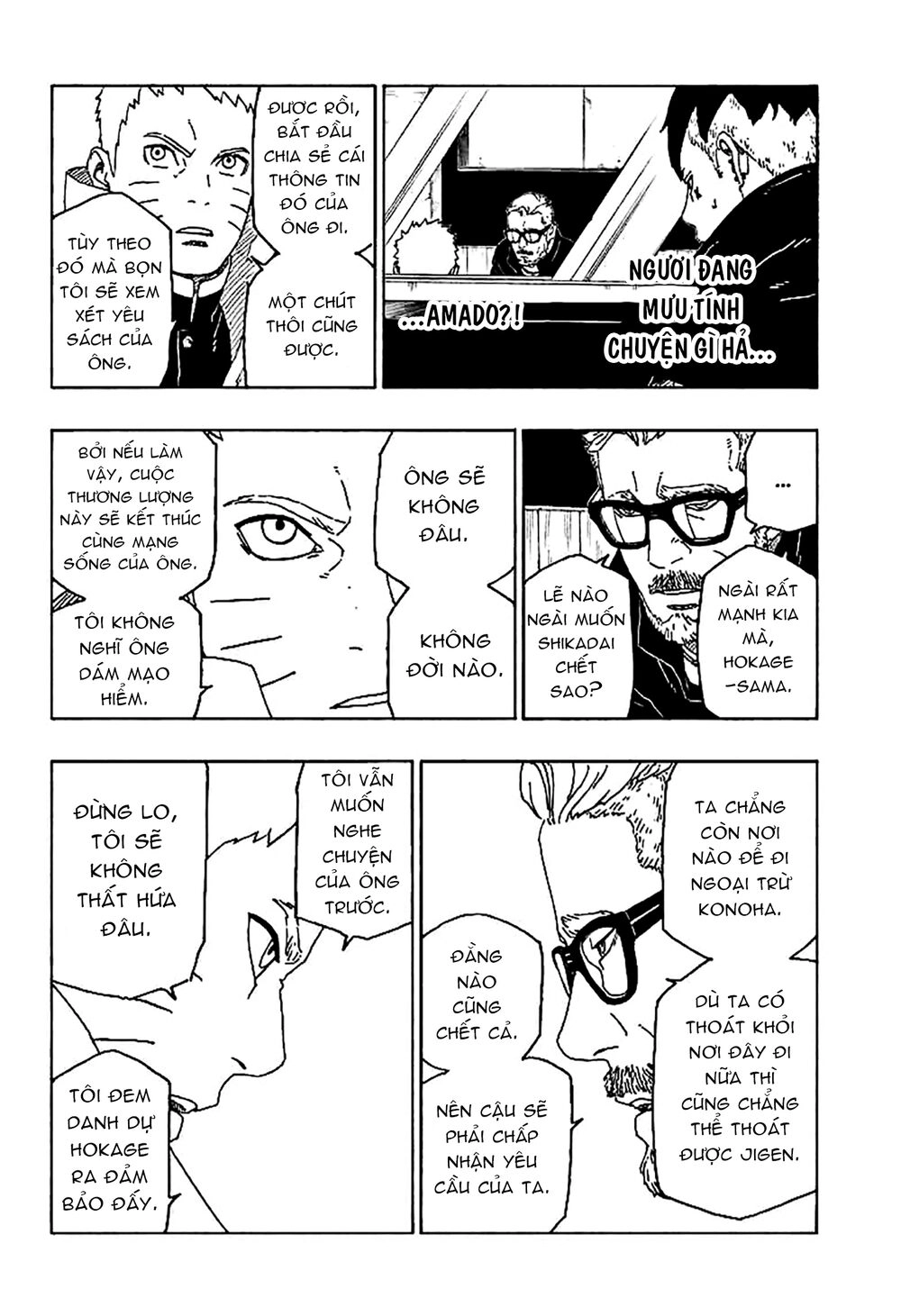 Uzumaki Boruto Chapter 45 - 15