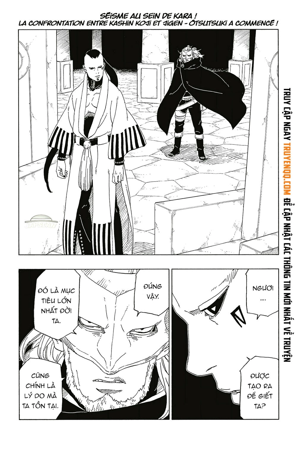 Uzumaki Boruto Chapter 46 - 3
