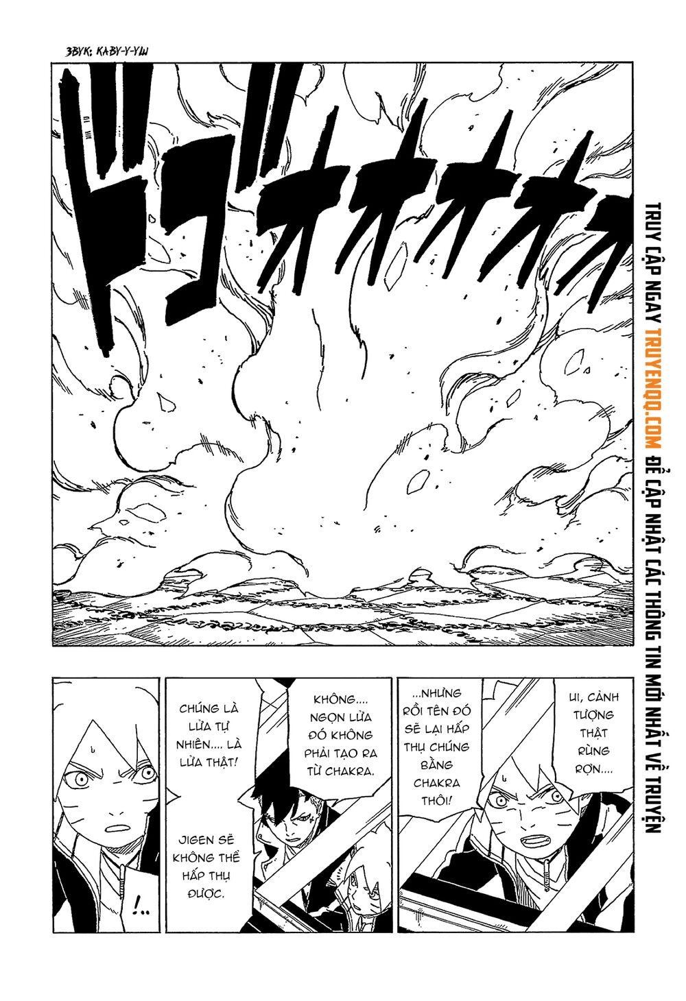 Uzumaki Boruto Chapter 47 - 3