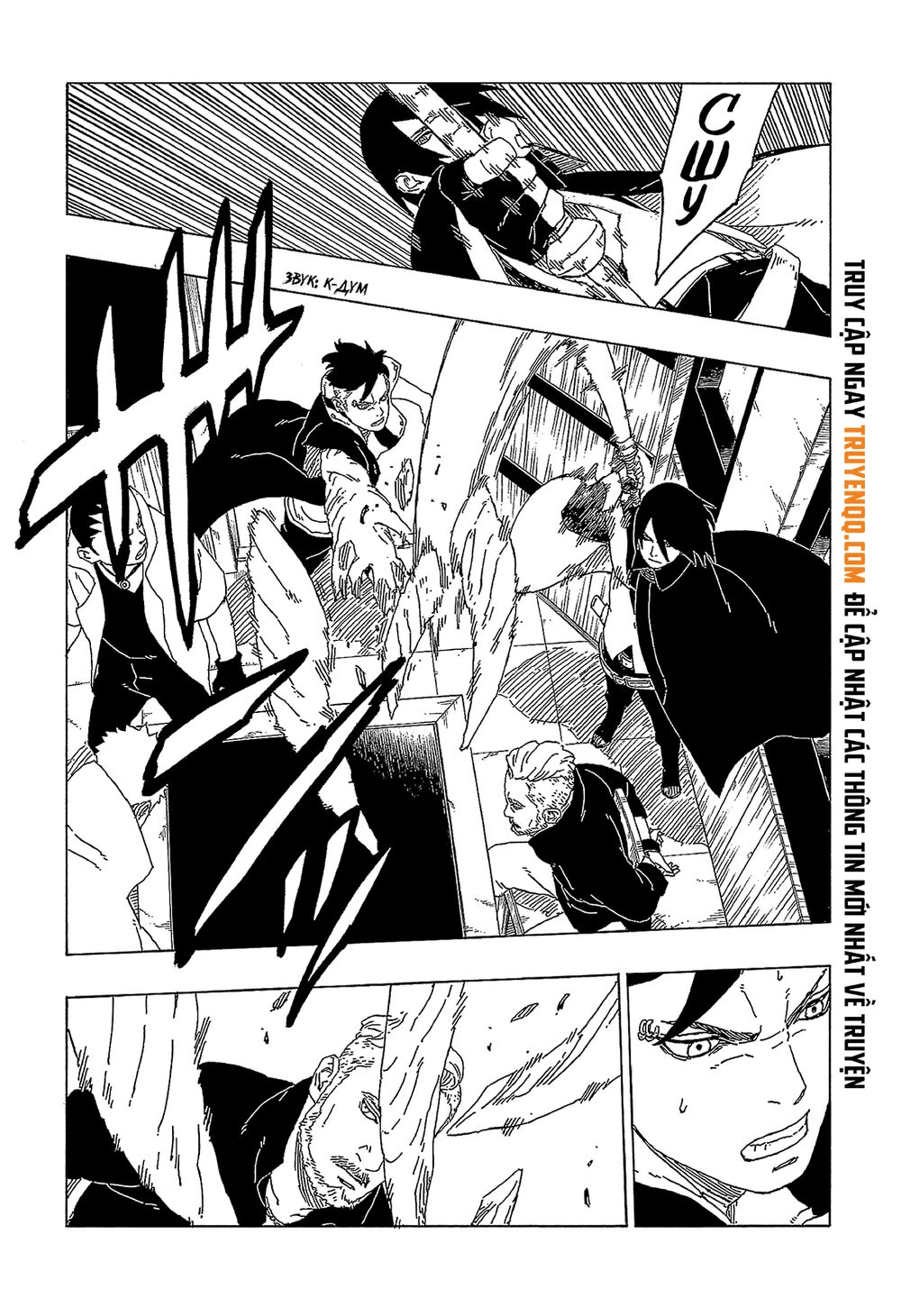 Uzumaki Boruto Chapter 47 - 14