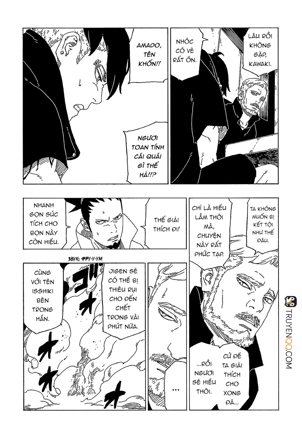 Uzumaki Boruto Chapter 47 - 16