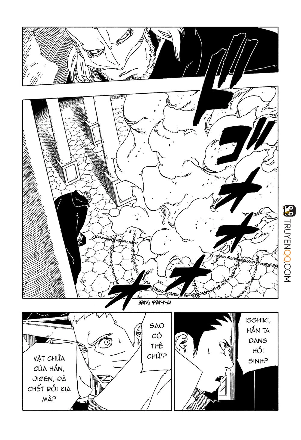 Uzumaki Boruto Chapter 47 - 20