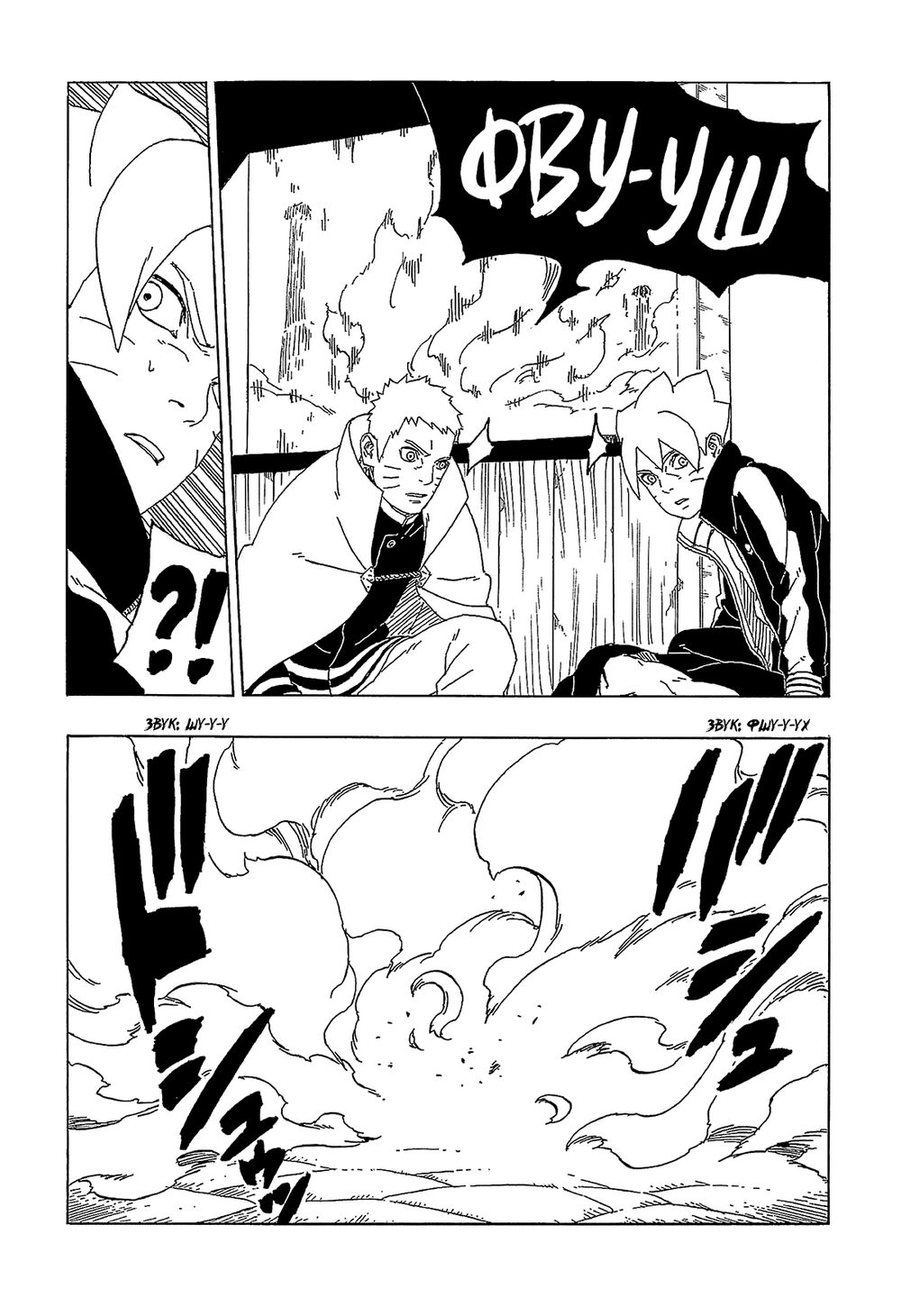 Uzumaki Boruto Chapter 47 - 29