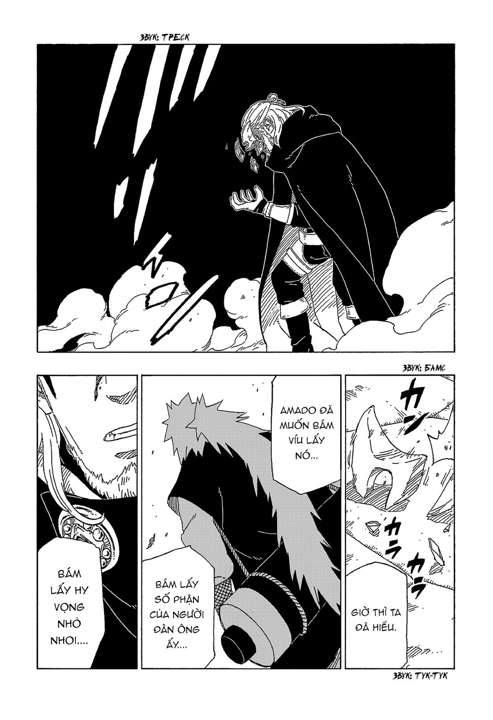 Uzumaki Boruto Chapter 47 - 41