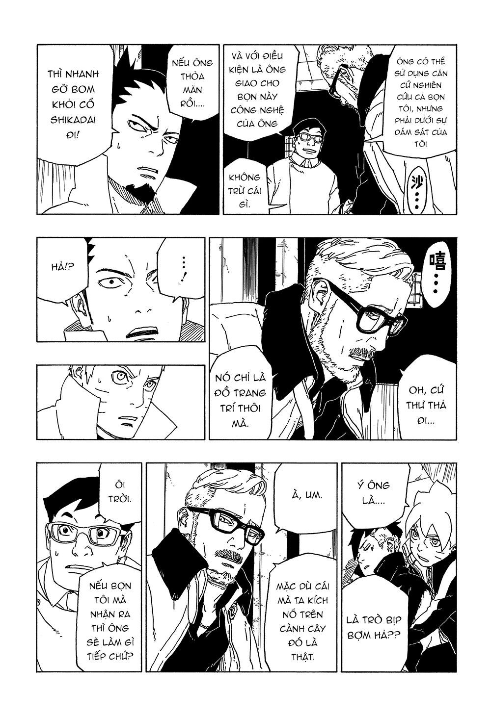 Uzumaki Boruto Chapter 48 - 14