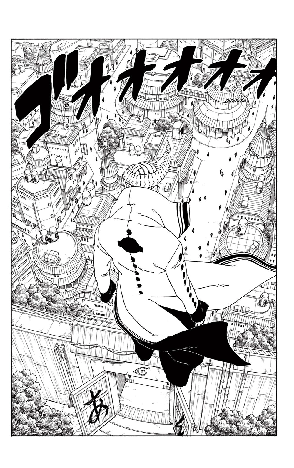 Uzumaki Boruto Chapter 48 - 41