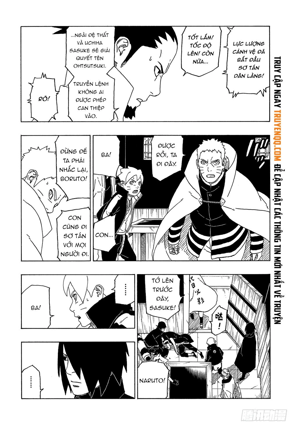 Uzumaki Boruto Chapter 49 - 5