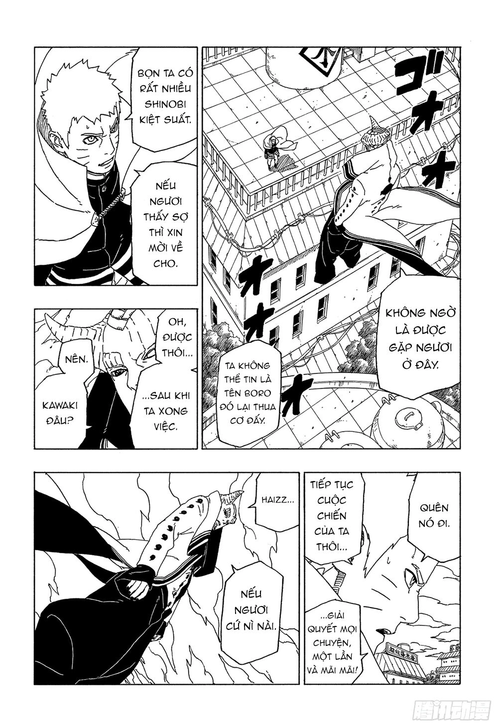 Uzumaki Boruto Chapter 49 - 18