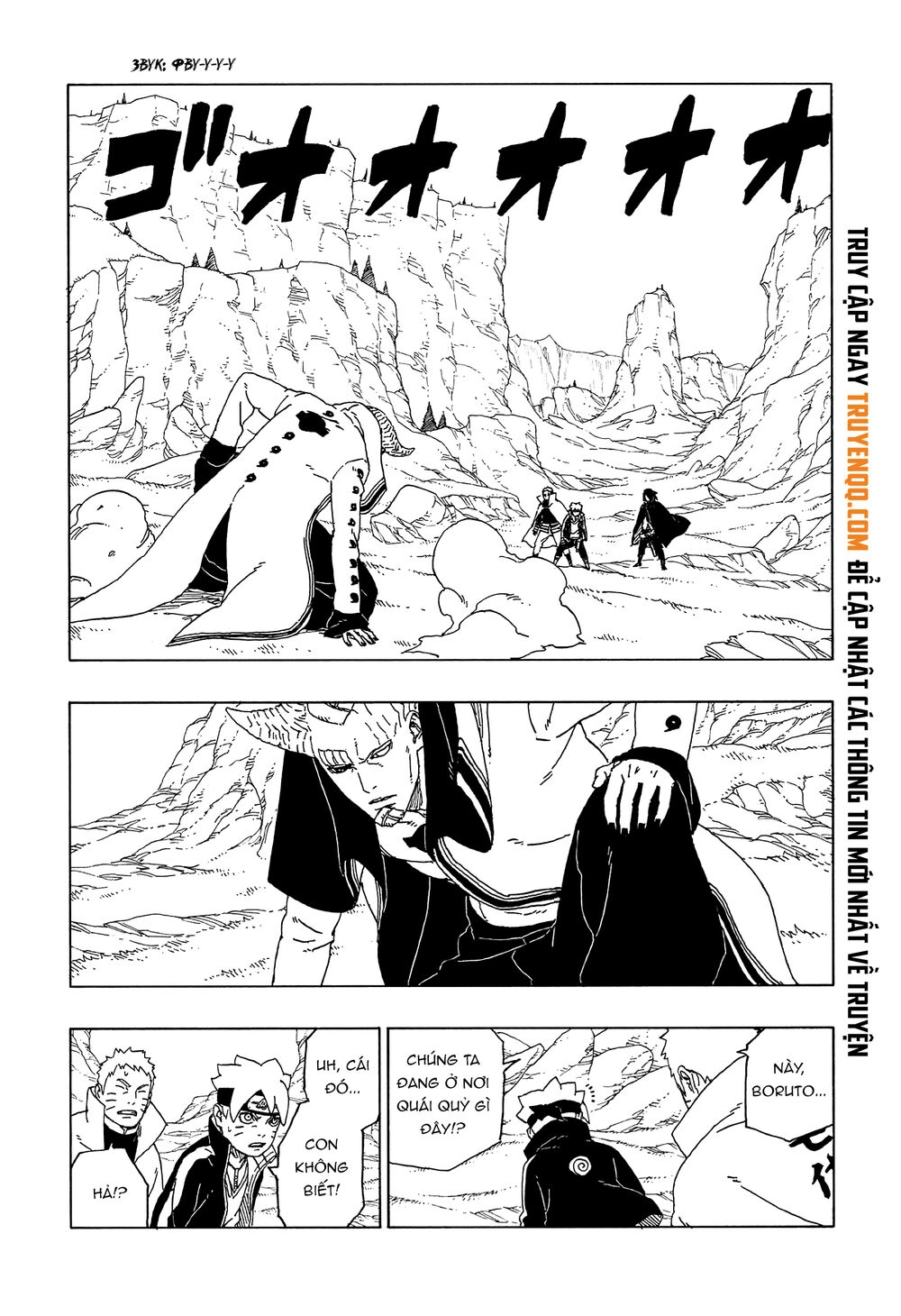 Uzumaki Boruto Chapter 50 - 3