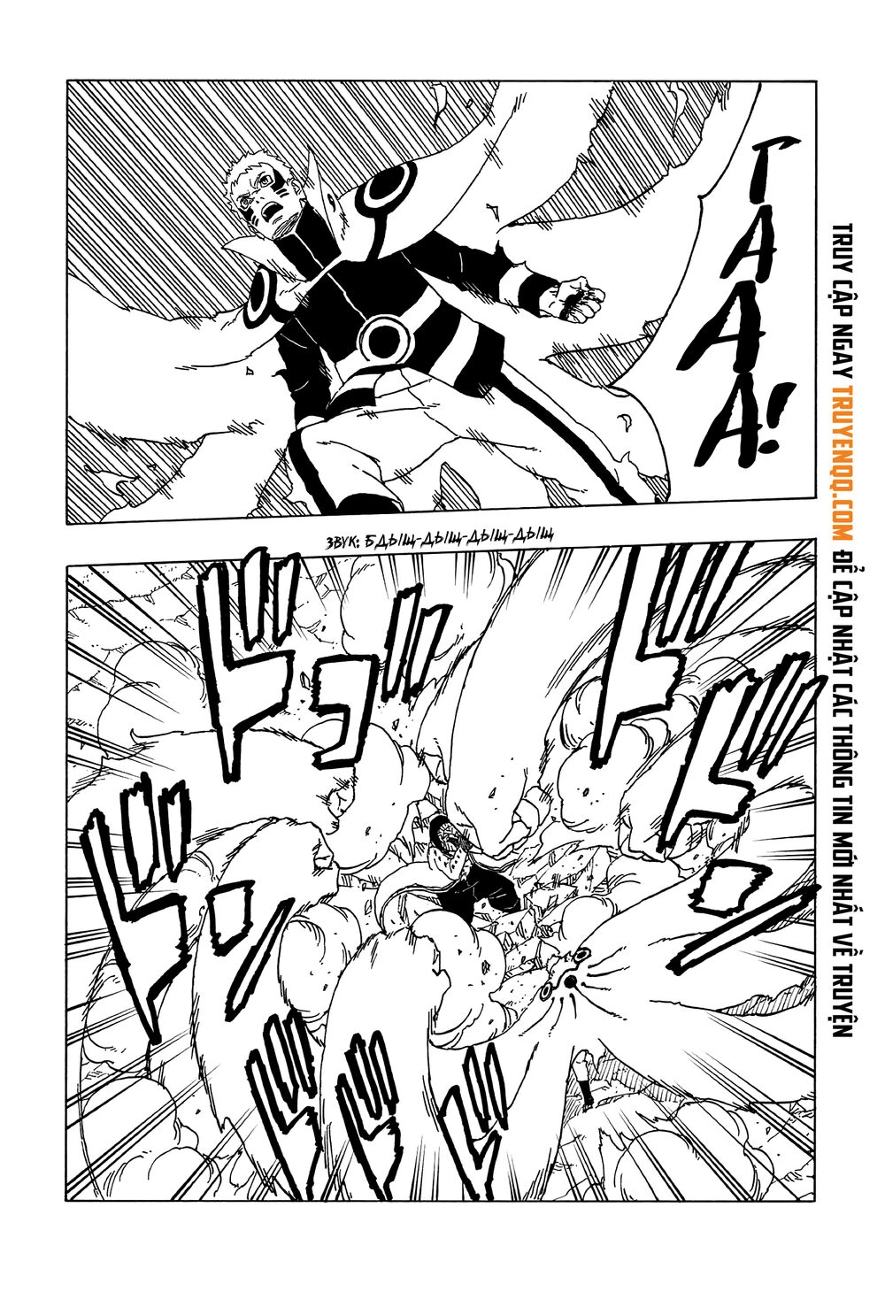 Uzumaki Boruto Chapter 50 - 22