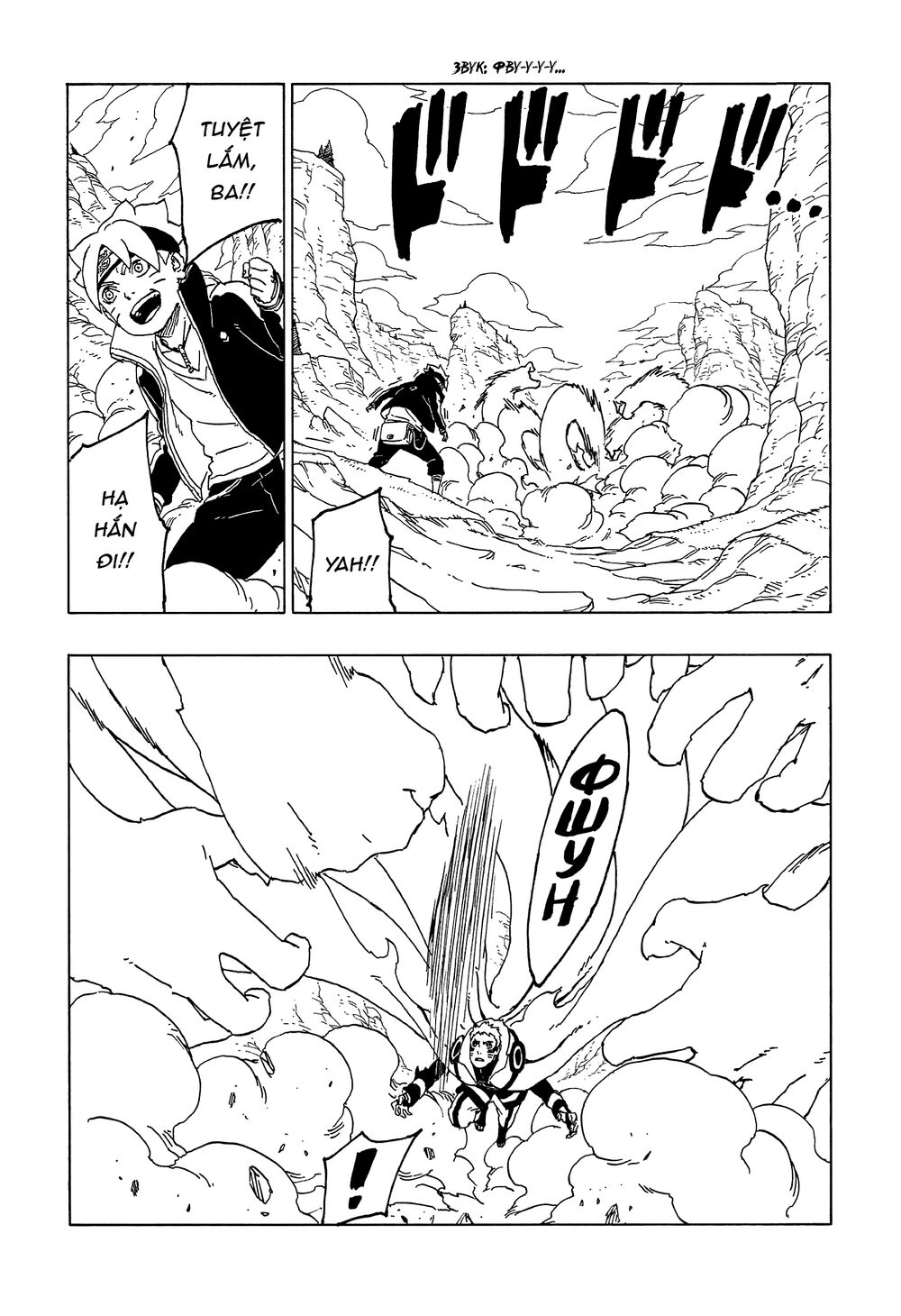 Uzumaki Boruto Chapter 50 - 23