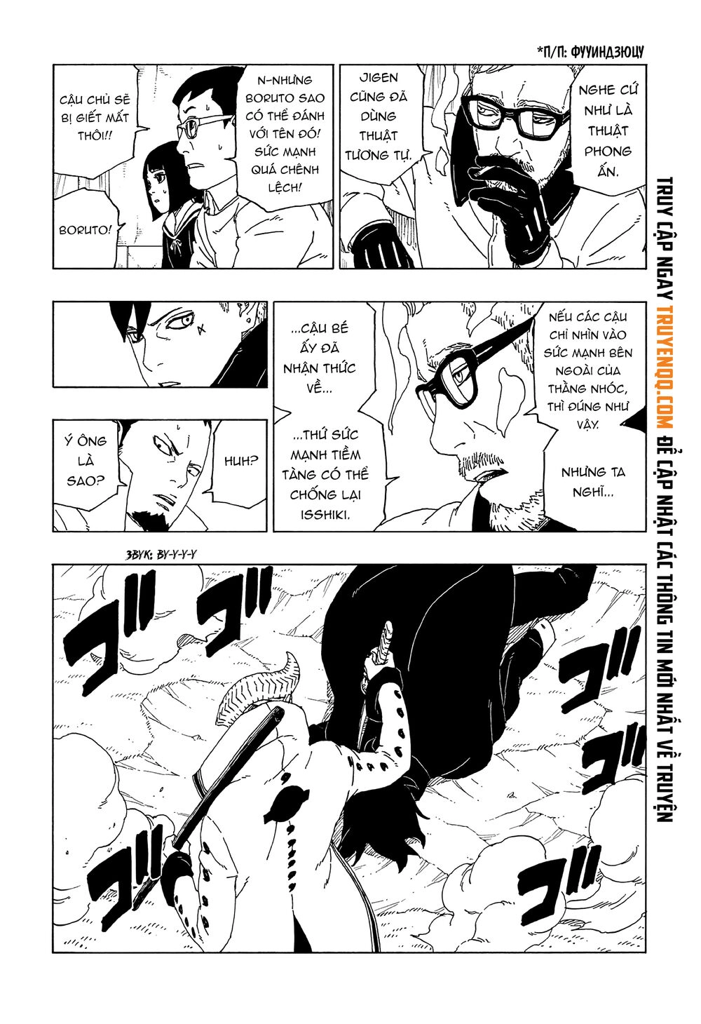 Uzumaki Boruto Chapter 50 - 38