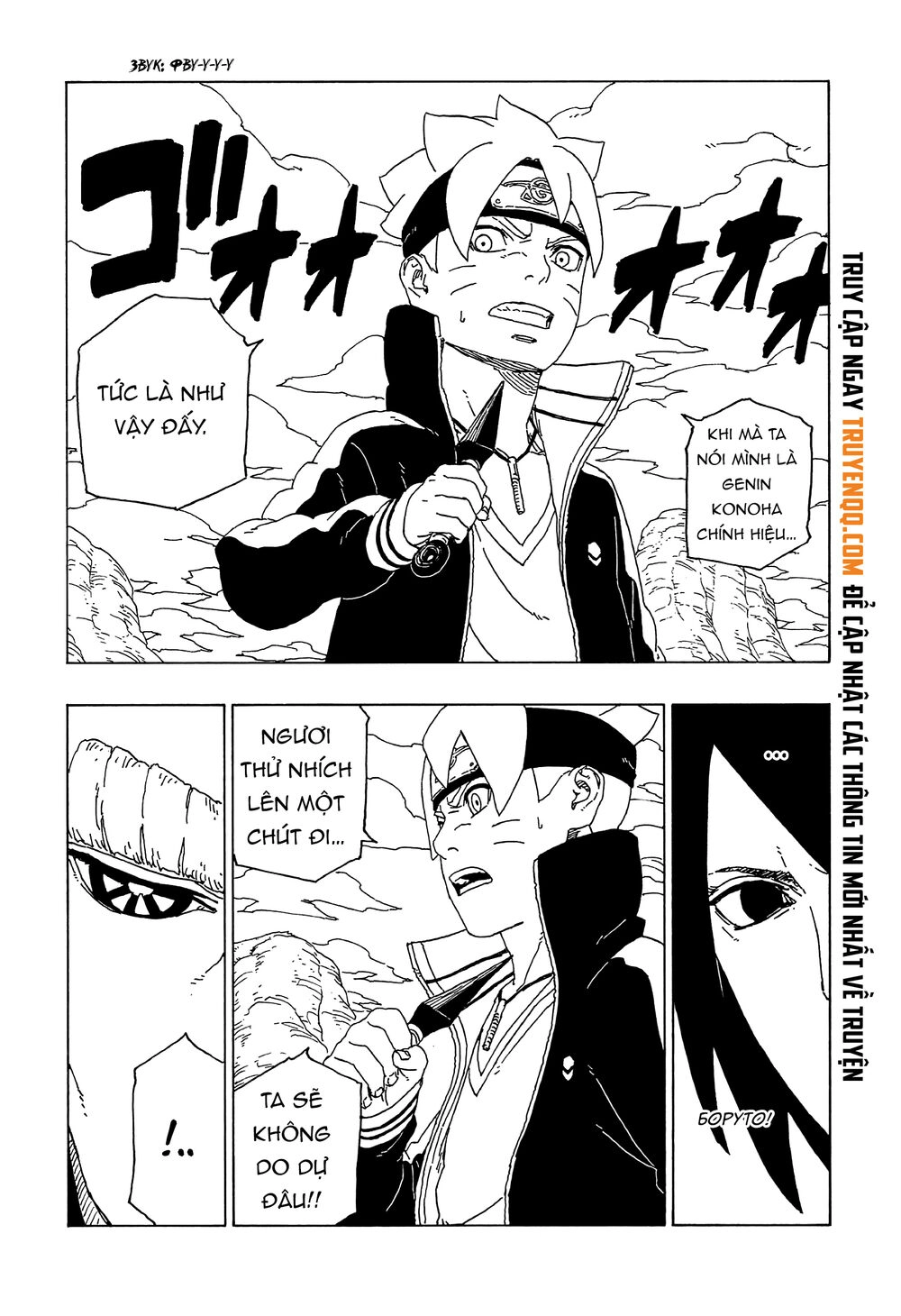 Uzumaki Boruto Chapter 51 - 9
