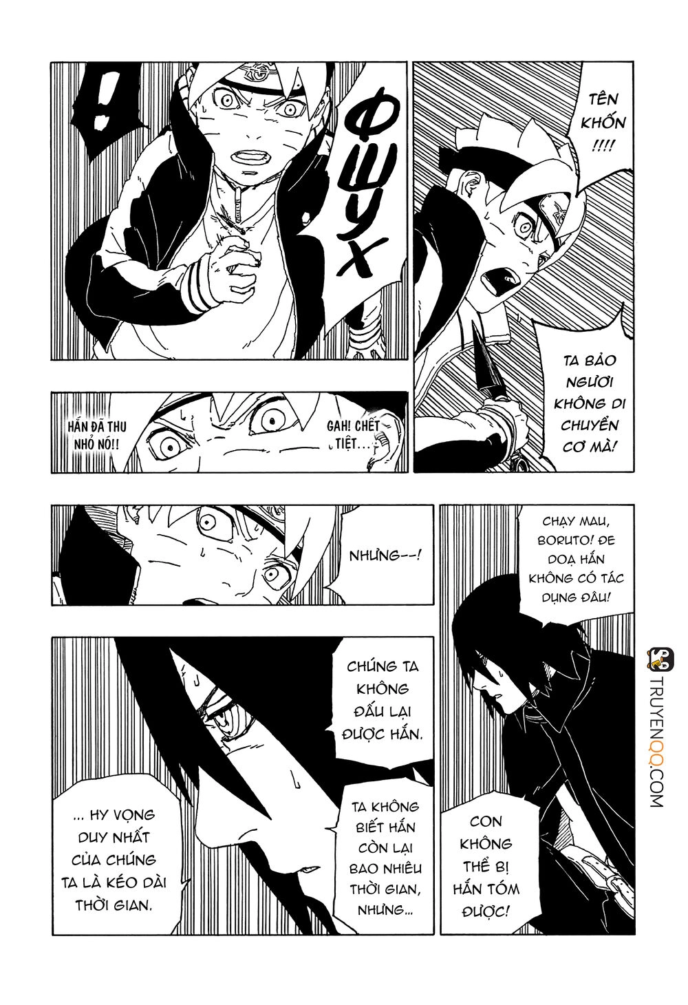 Uzumaki Boruto Chapter 51 - 16
