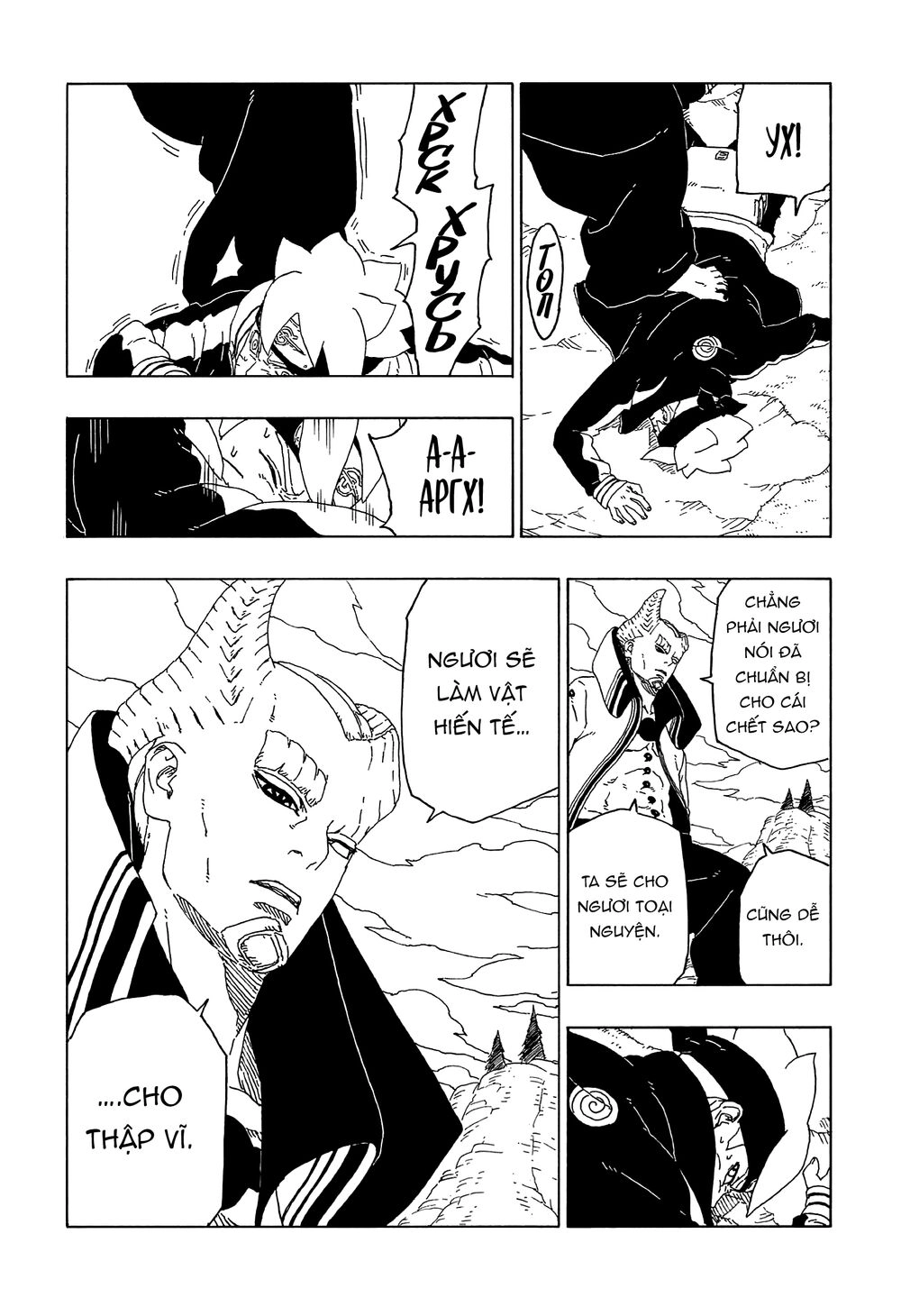 Uzumaki Boruto Chapter 51 - 23