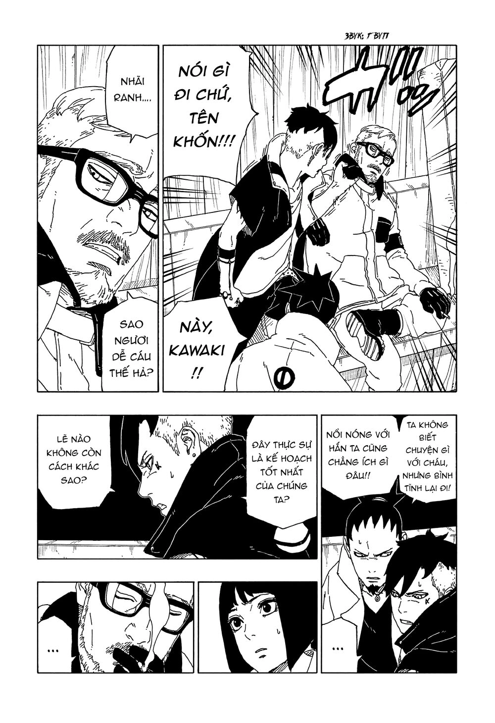 Uzumaki Boruto Chapter 51 - 27