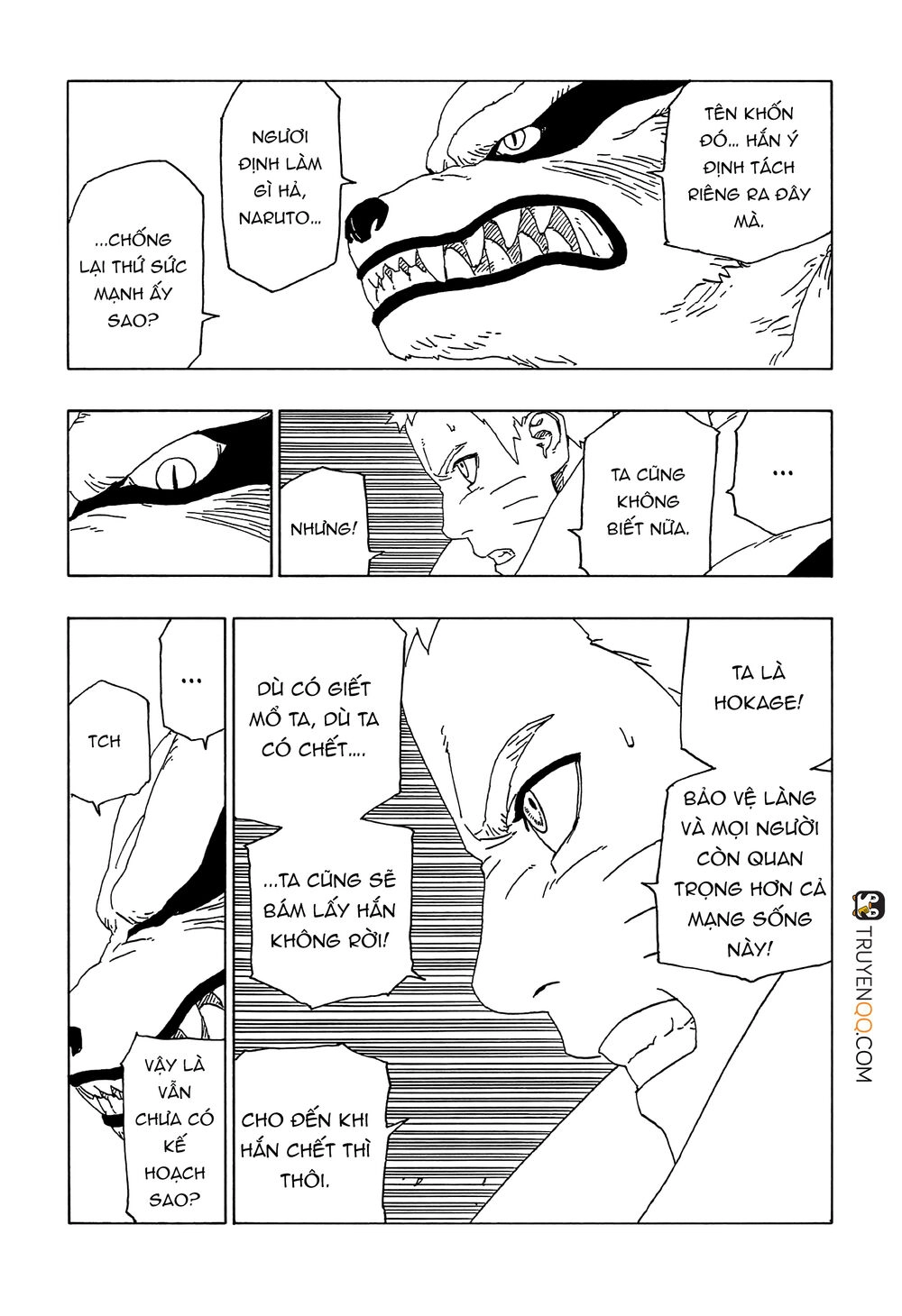 Uzumaki Boruto Chapter 51 - 32