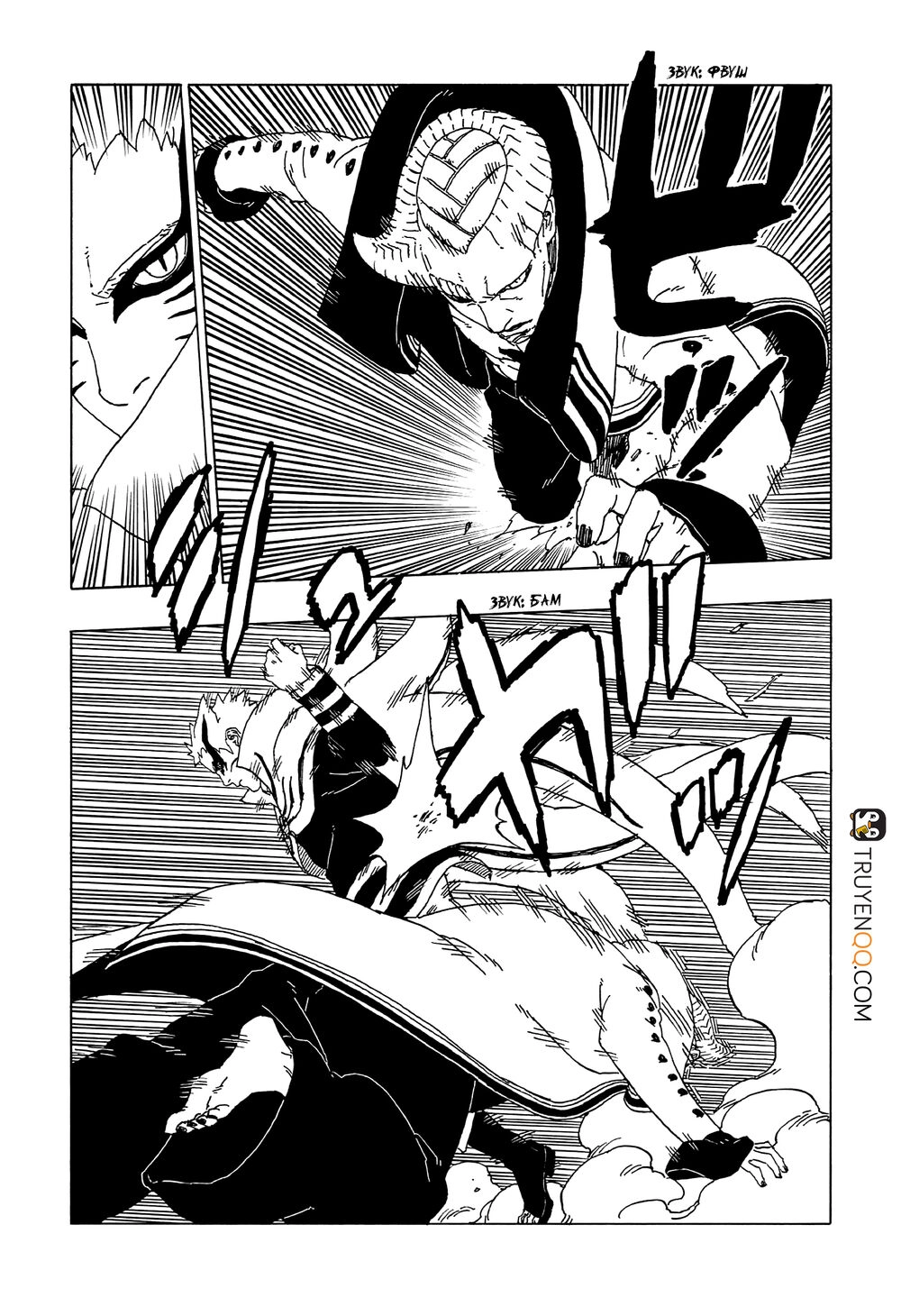 Uzumaki Boruto Chapter 52 - 8