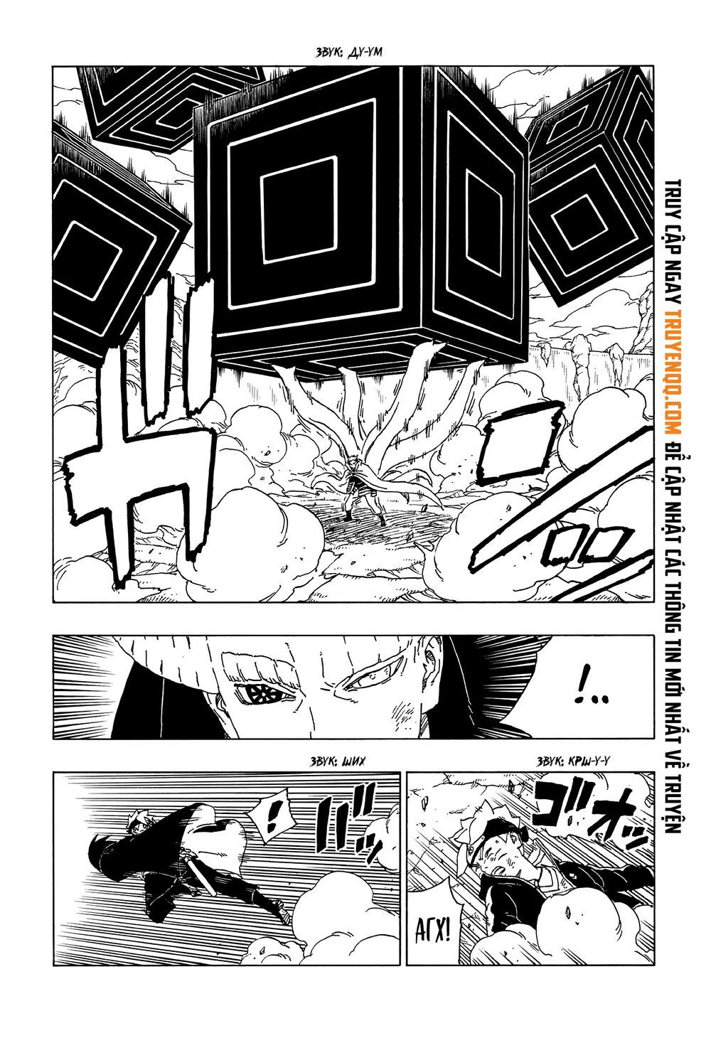 Uzumaki Boruto Chapter 52 - 14