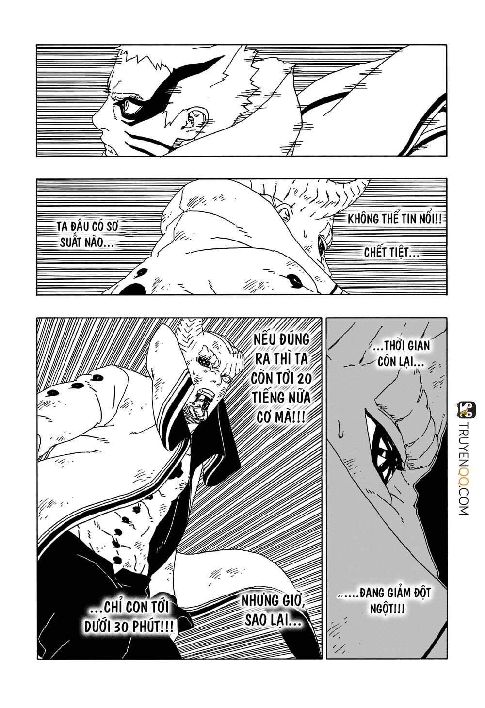 Uzumaki Boruto Chapter 52 - 32