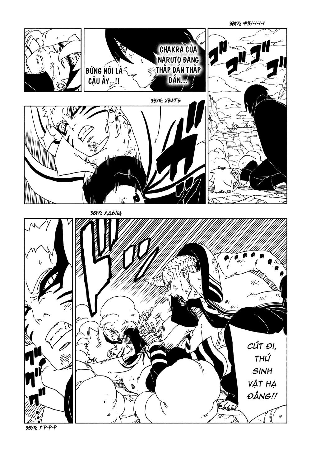 Uzumaki Boruto Chapter 52 - 37