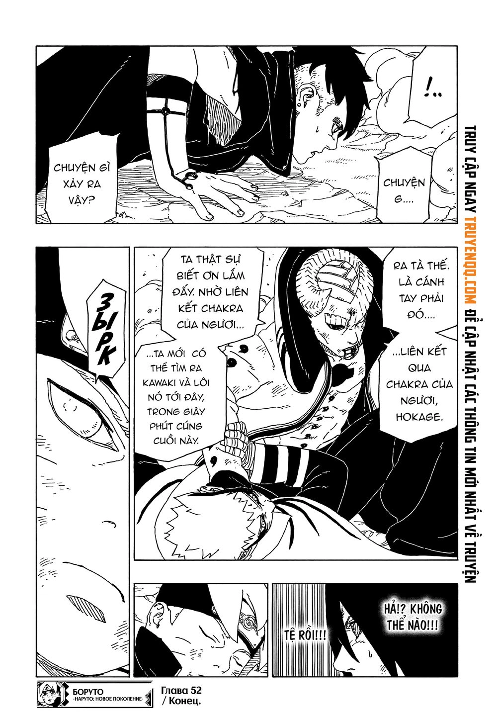 Uzumaki Boruto Chapter 52 - 42