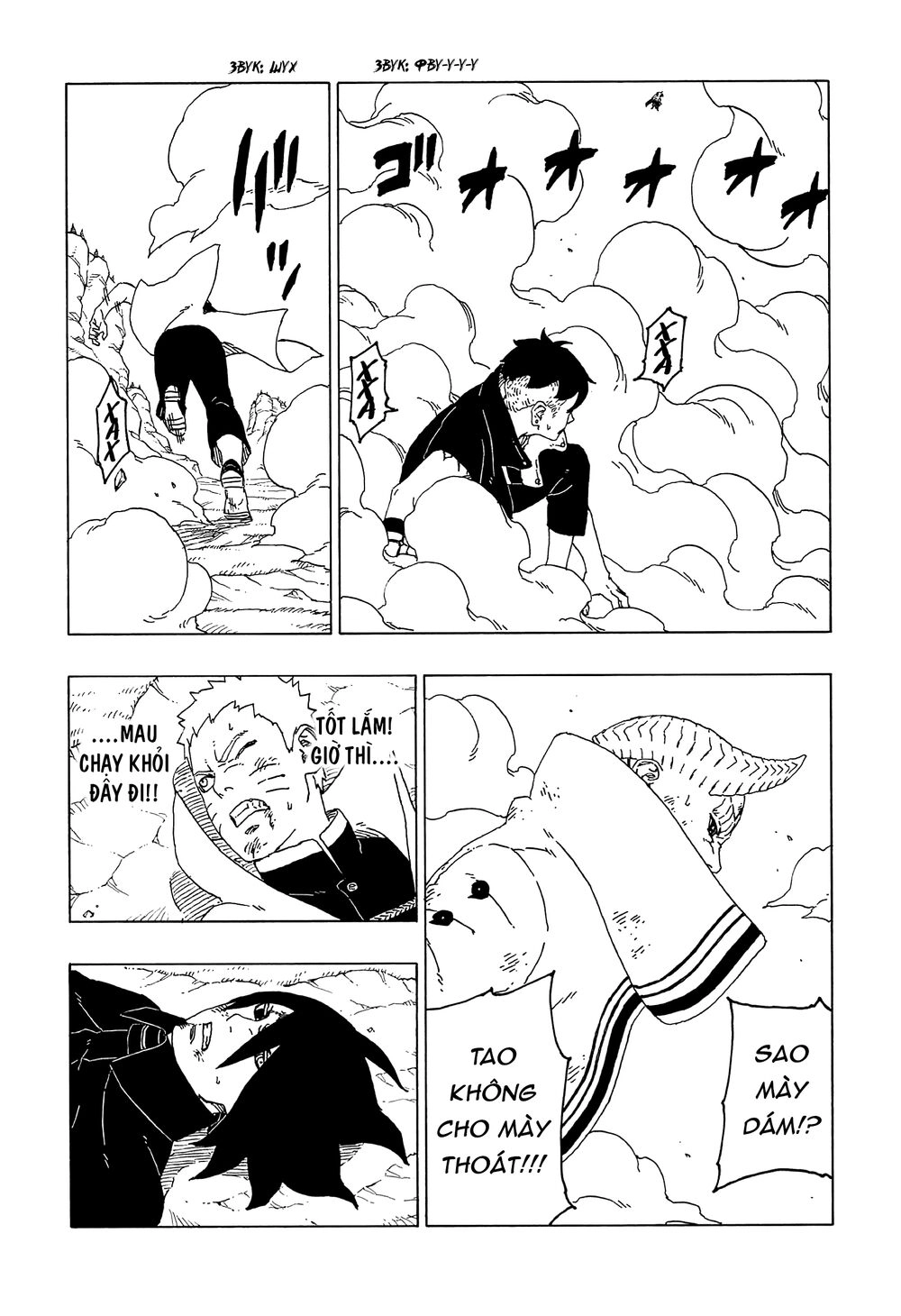 Uzumaki Boruto Chapter 53 - 17