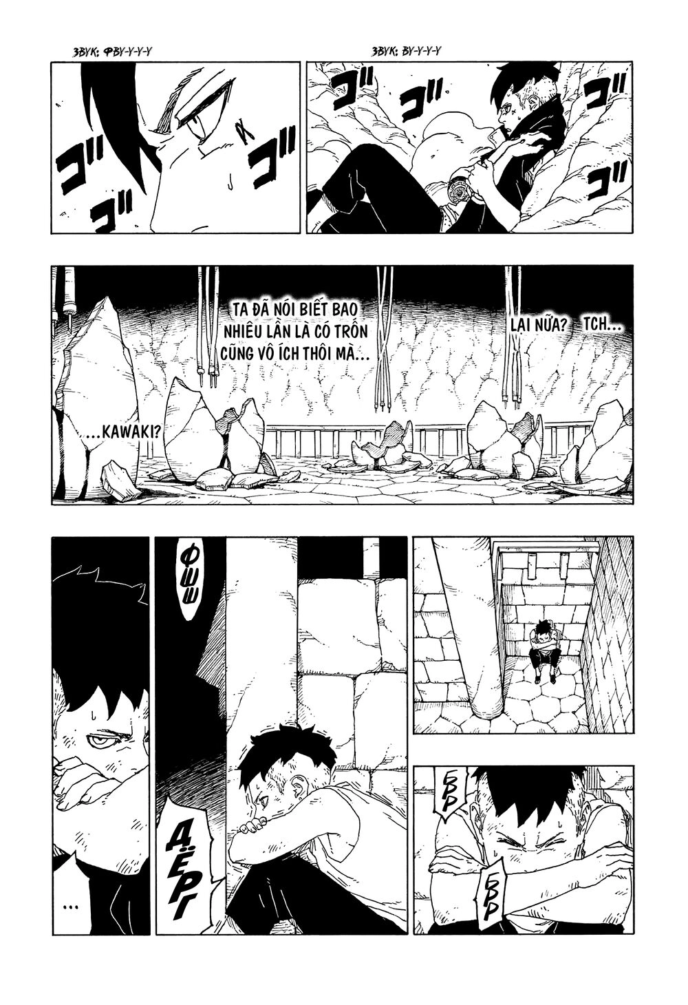Uzumaki Boruto Chapter 53 - 21