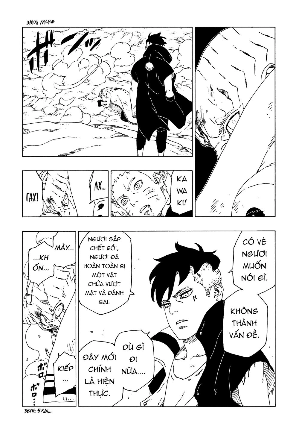 Uzumaki Boruto Chapter 53 - 37