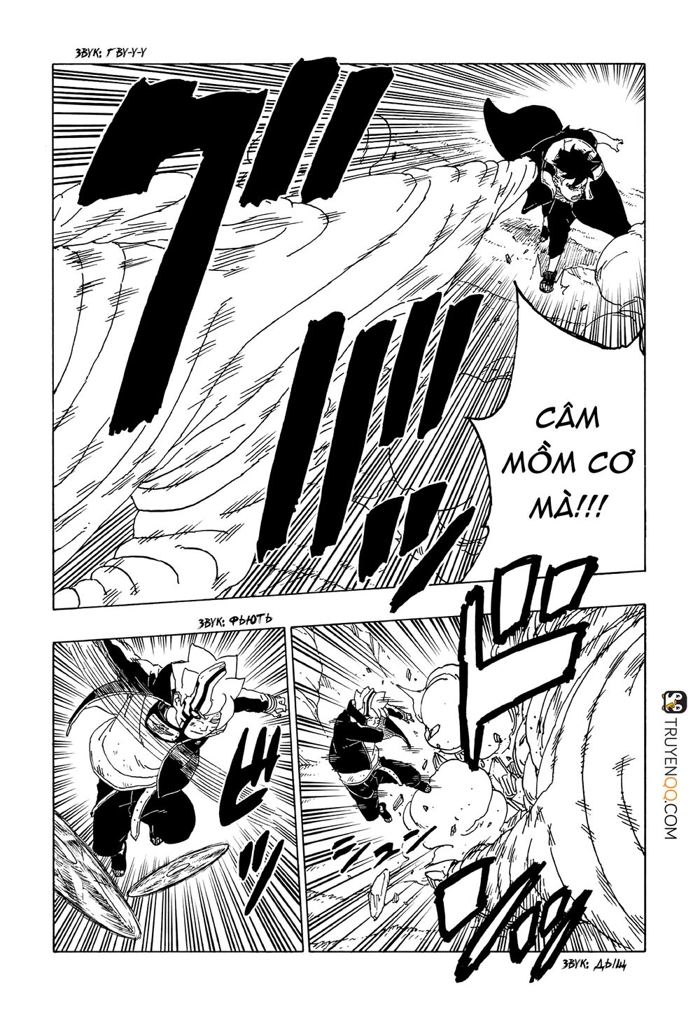 Uzumaki Boruto Chapter 54 - 7