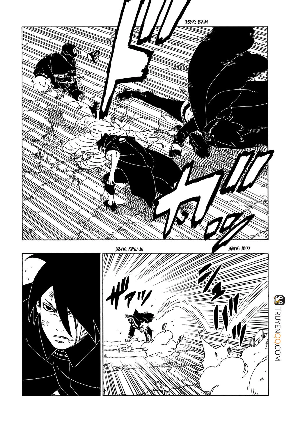 Uzumaki Boruto Chapter 54 - 11