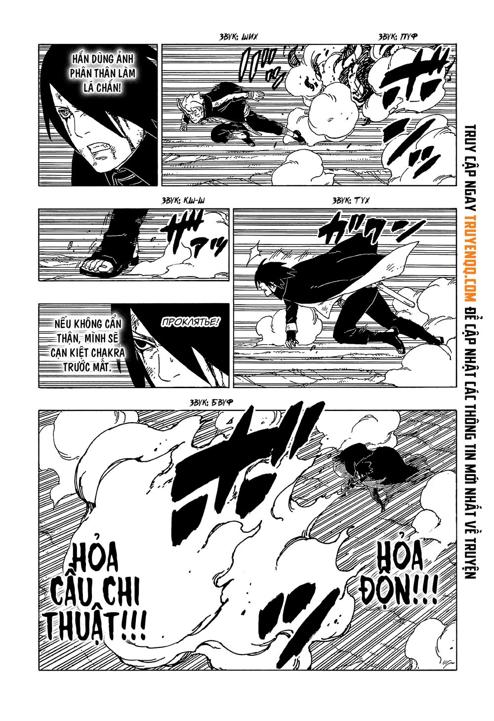 Uzumaki Boruto Chapter 54 - 21