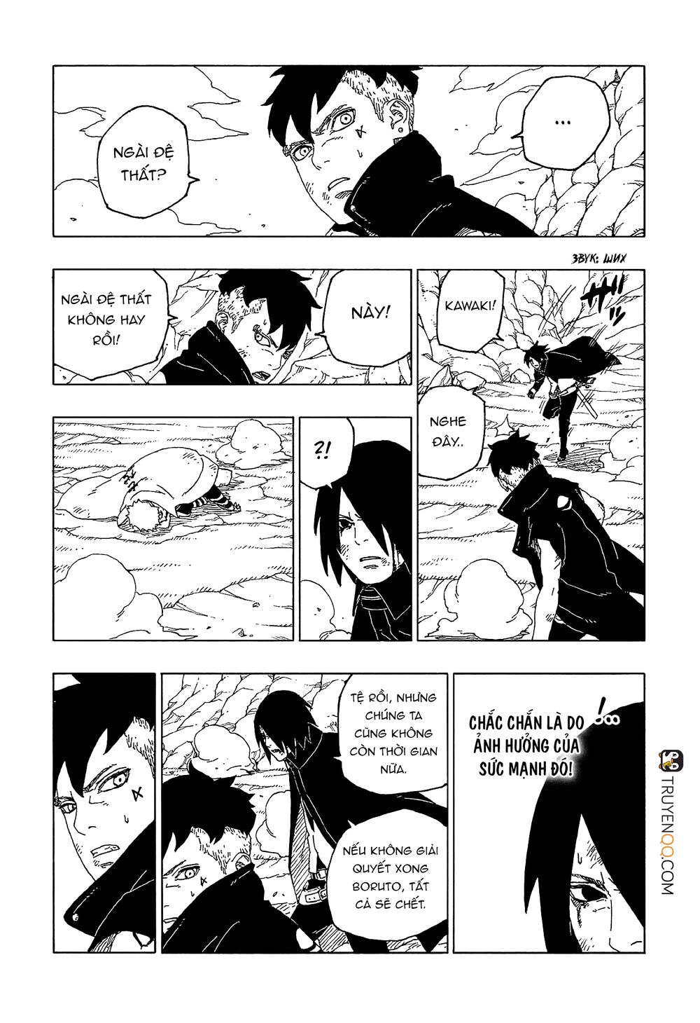 Uzumaki Boruto Chapter 54 - 23